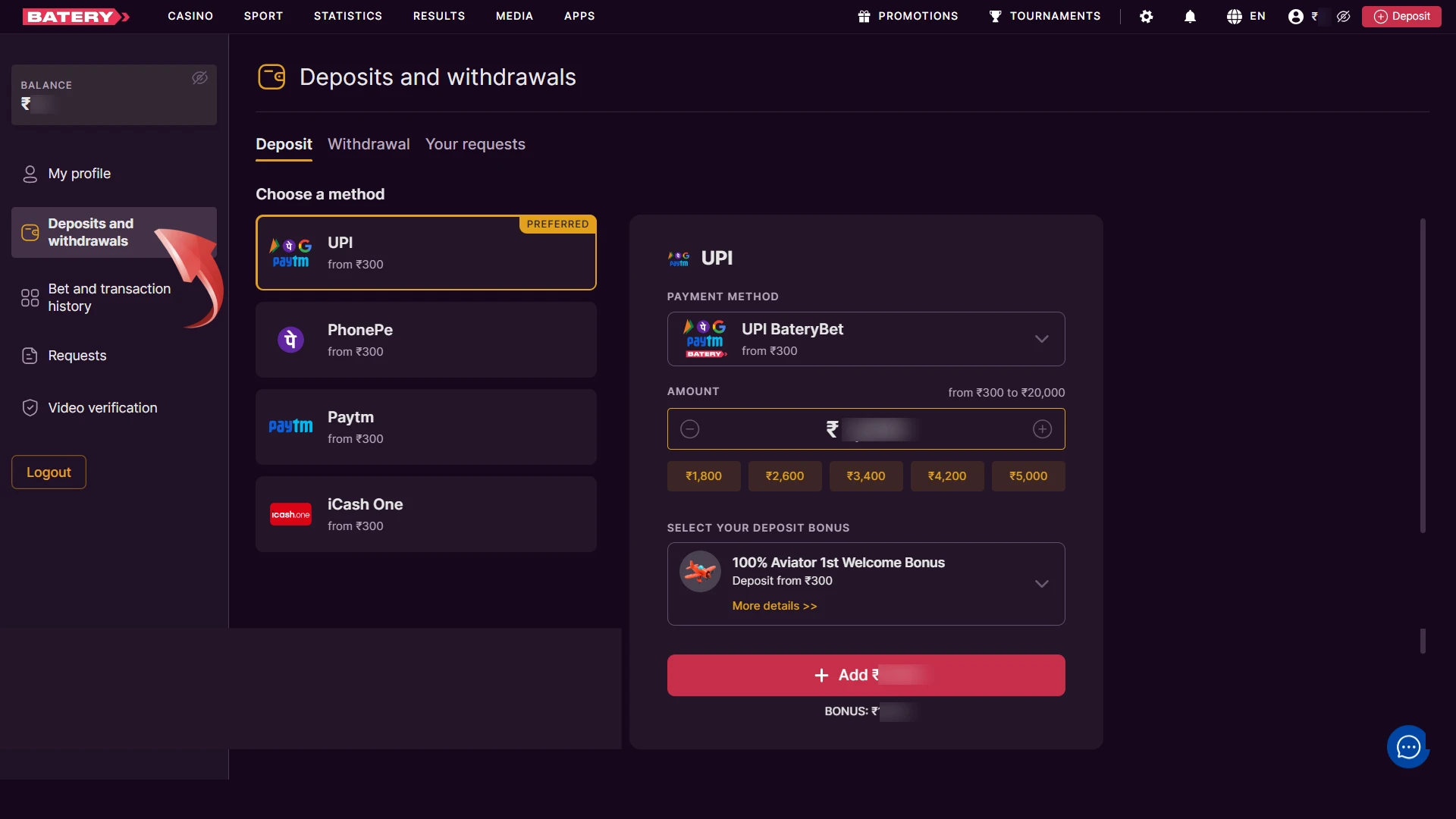 Open your personal profile to find the Batery Deposit section.